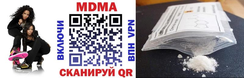 MDMA crystal  mega ссылка  Геленджик  где купить  