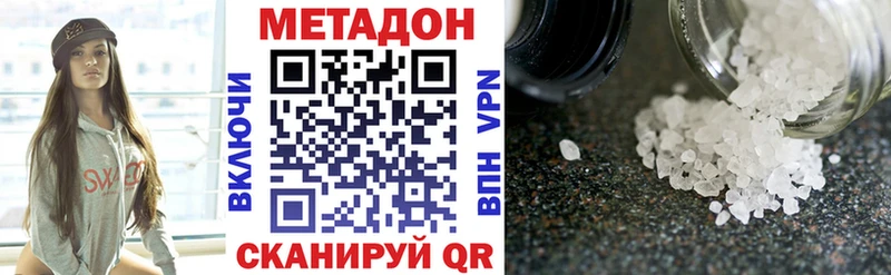 купить  сайты  Геленджик  blacksprut рабочий сайт  Метадон methadone 