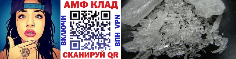 Метамфетамин витя  купить   Геленджик 