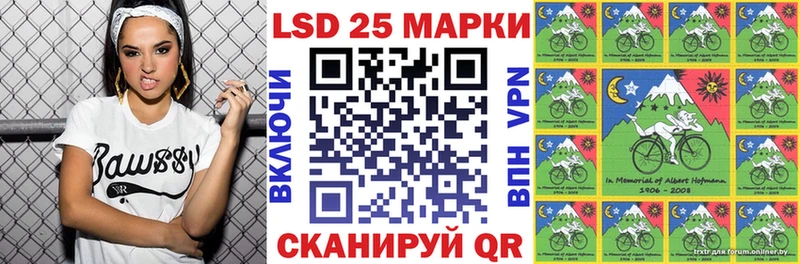 Наркотические марки 1,5мг  Геленджик 