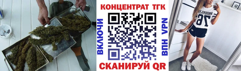 ТГК гашишное масло  Геленджик 
