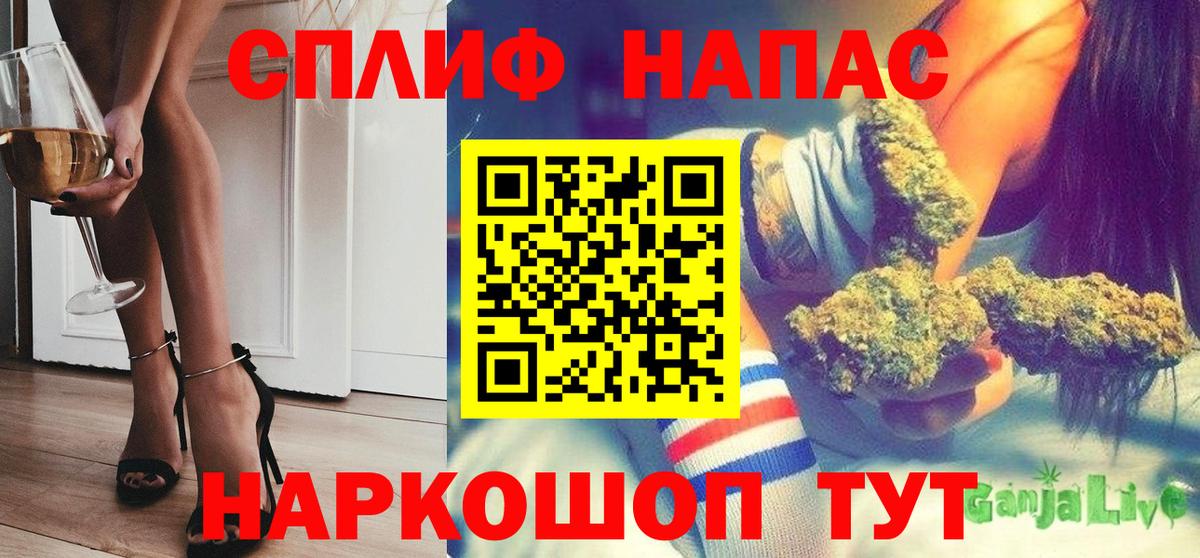 МАРИХУАНА гибрид  МАРИХУАНА OG Kush  Вход с VPN  Геленджик  Каннабис OG Kush 